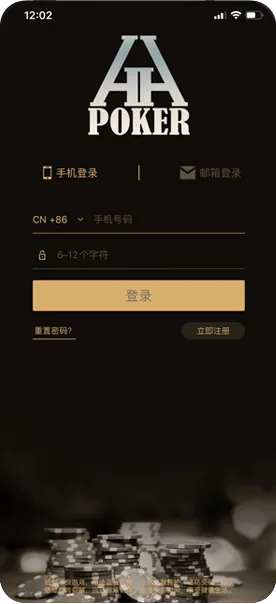 德扑圈扑克app官网